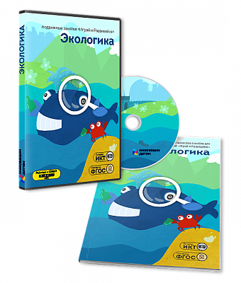 ПО "Экологика"
