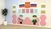 Патриотический уголок