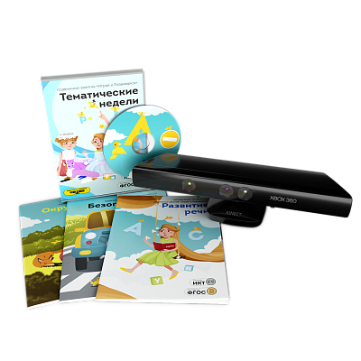 "Играй и развивайся: Тематические недели"