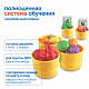 MS55531 Модуль "Наше сельское хозяйство. Сажаем огород"