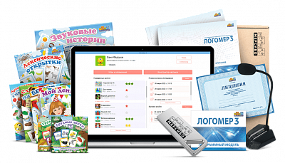 Программно-дидактический комплекс "Логомер 3"
