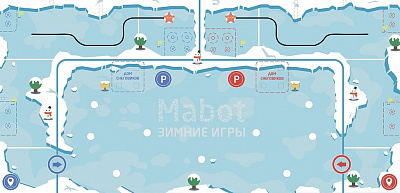 Комплект соревновательного полигона и элементов Мабот