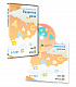 ПО "Развитие речи 5-7 лет"