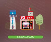 Декоративно-развивающая панель "Пожарная часть"