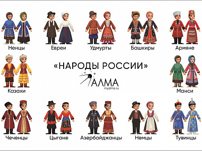 «Народы России» - разборные куклы в национальных костюмах (48 шт)