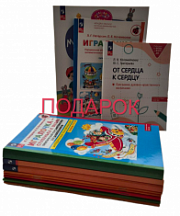 Набор «Игралочка - ступенька к школе. Математика для детей 6-7 лет» Ступень 4(2) на магнитной основе