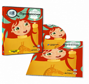 ПО "Профессии"