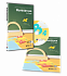 ПО "Математика 5-7 лет"