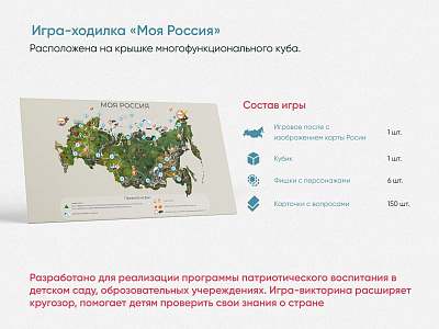 «Уголок дошкольного просвещения АЛМА» - методический комплекс