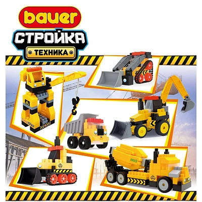 Конструктор Bauer "Строительные машины" в пластиковом контейнере 41л